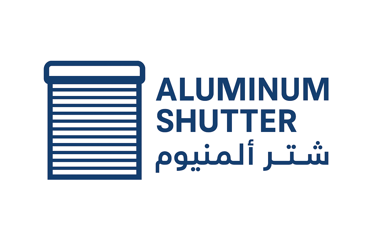 شتر المنيوم