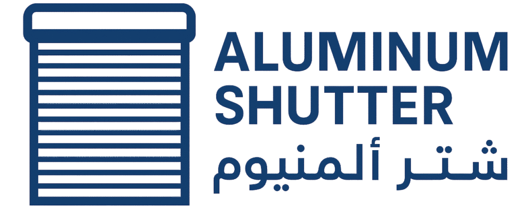 شتر المنيوم الكويت